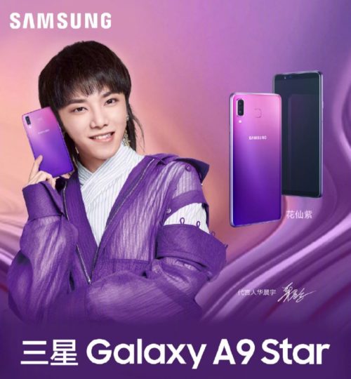 galaxy-a9-star