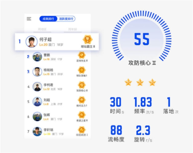 xiaomi-balon-333futbol-4