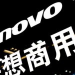 Lenovo compra el negocio de servidores X86 de IBM por 1.690 millones de euros.