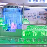 China comienza la construcción del primer reactor modular pequeño comercial del mundo