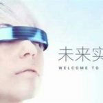 Meizu prepara visor VR