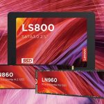 Lenovo renueva su portafolio de SSD PCIe 4.0, PCIe 3.0 y SATA III