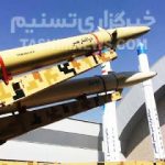 Irán presenta un nuevo misil naval de tercera generación