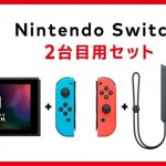 Nintendo comercializa una Switch más barata, sin dock