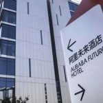 El hotel del futuro abre sus puertas