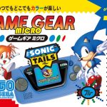 Sega planeó estrenar Game Gear Micro con un único juego por consola